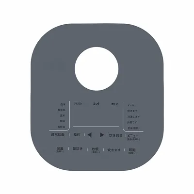 غص .ہ والے شیشے کے کنٹرول پینلز کے کیا فوائد ہیں؟